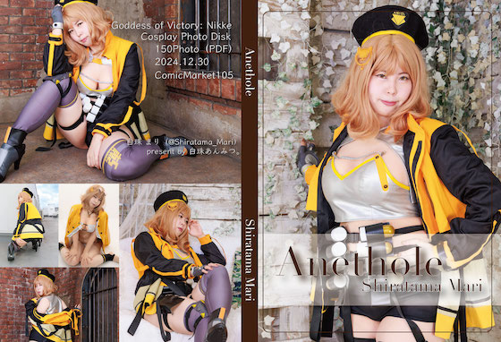Thumbnail of post image 033