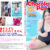 Chocolate Pancake DVD vol.1
