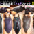 ラバー競泳水着でフェチファック