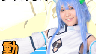 Thumbnail of post image 030