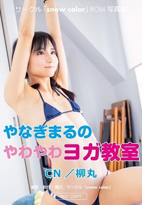 Thumbnail of post image 052