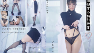 Thumbnail of post image 026