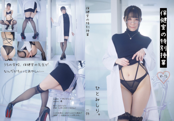 Thumbnail of post image 144