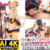 【AI 4Kリマスター版】男の娘レズ！熱いキスから始まる美しいエッチへの序章！北斎ちゃんとアビーちゃんがドエロなレズを展開しちゃう！！