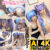 【AI 4Kリマスター版】こはく甘雨×ふみか刻晴の男の娘レズ！キュートなメス声男の娘レイヤー二人が水着姿でおちんちんを擦り合いしゃぶり合う！愛情あふれるザーメンまみれのイチャラブ男の娘レズ！