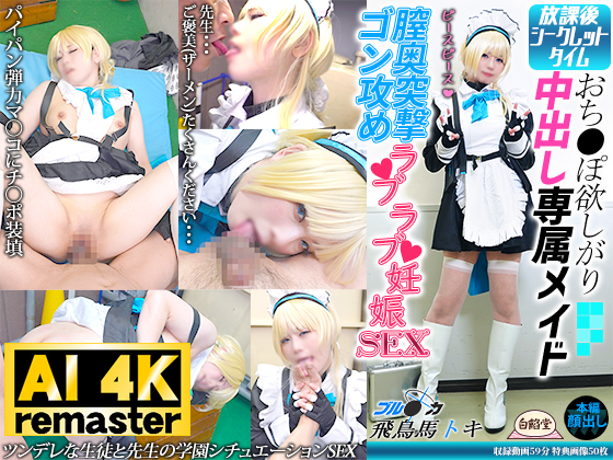 Thumbnail of post image 034