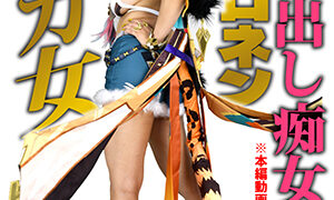 Thumbnail of post image 089