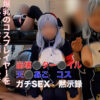 Thumbnail of related posts 084