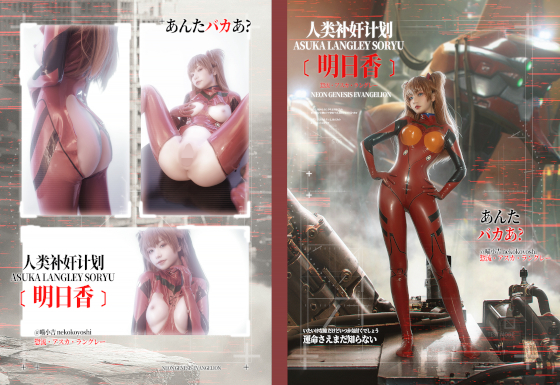 Thumbnail of post image 047