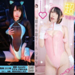 Thumbnail of related posts 060