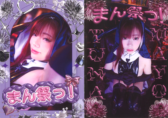 Thumbnail of post image 102