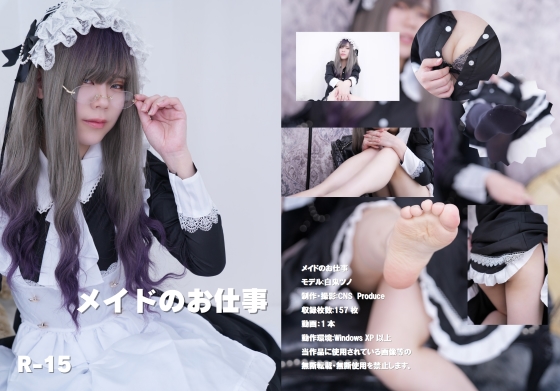 Thumbnail of post image 085