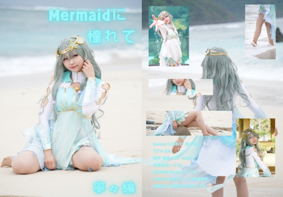 Thumbnail of post image 032
