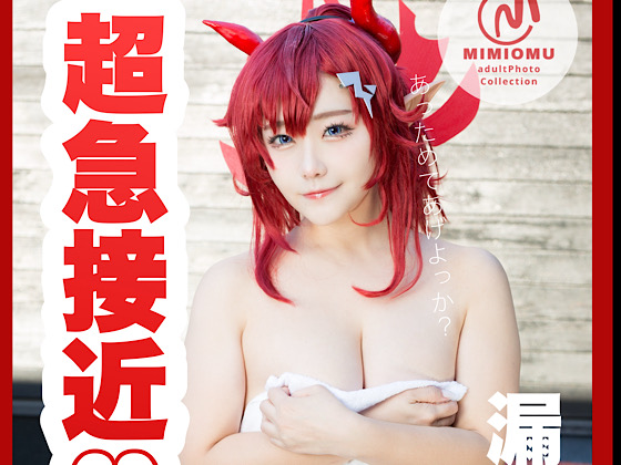 Thumbnail of post image 023