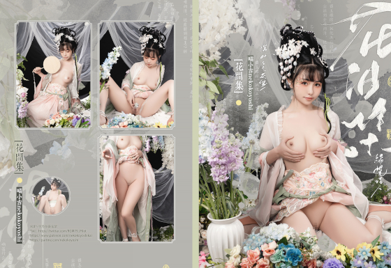 Thumbnail of post image 052