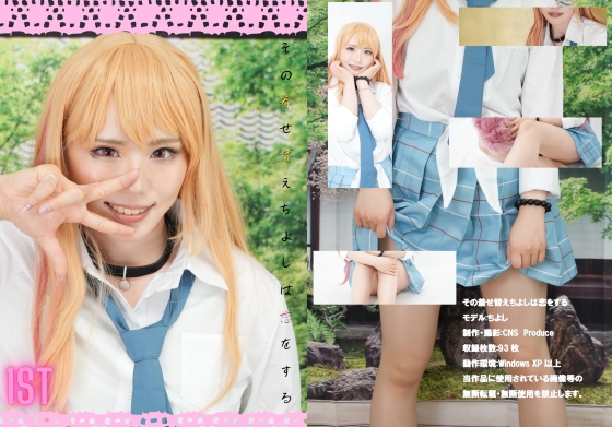 Thumbnail of post image 069