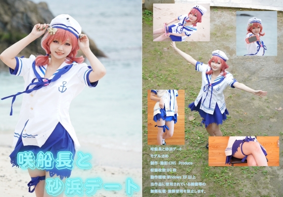 Thumbnail of post image 023