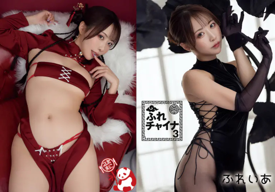 Thumbnail of post image 032