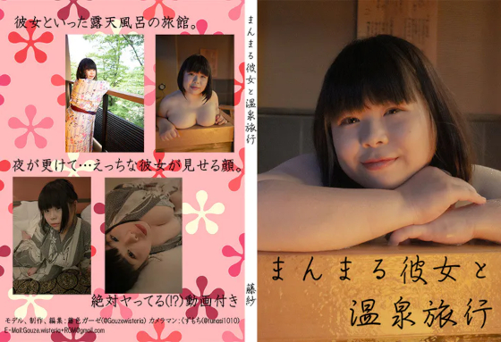 Thumbnail of post image 148
