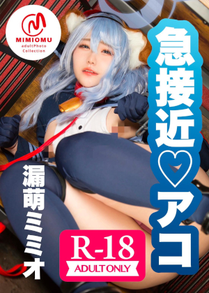 Thumbnail of post image 065