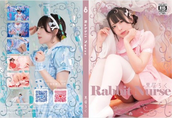 Thumbnail of post image 143