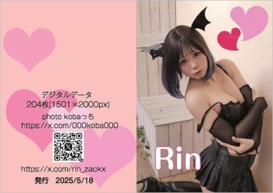 Thumbnail of post image 021