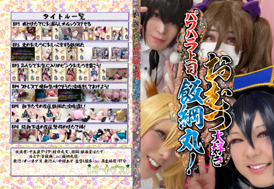 Thumbnail of post image 144