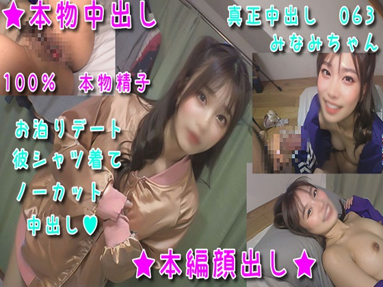 Thumbnail of post image 046
