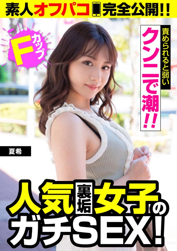 Thumbnail of post image 069