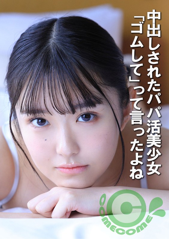 Thumbnail of post image 155