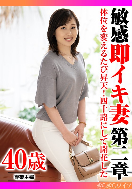 Thumbnail of post image 119