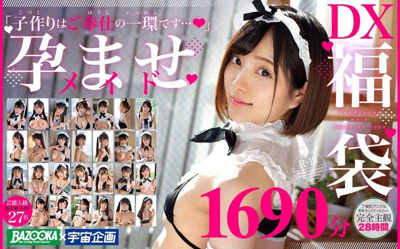Thumbnail of post image 197