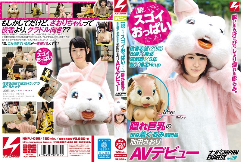 Thumbnail of post image 152
