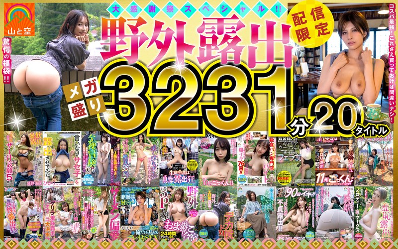 Thumbnail of post image 157