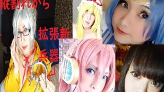 Thumbnail of post image 090