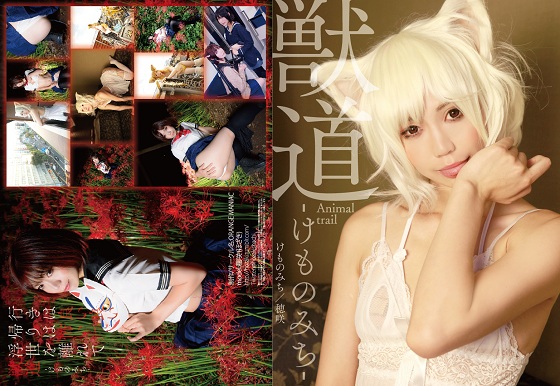Thumbnail of post image 010